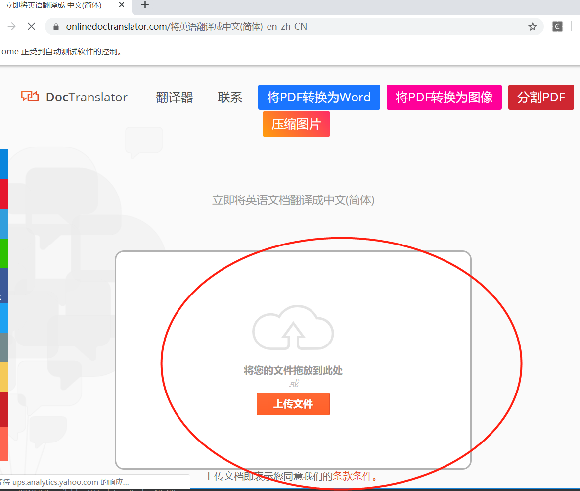 免费翻译网页 watermark,type_ZmFuZ3poZW5naGVpdGk,shadow_10,text_aHR0cHM6Ly9ibG9nLmNzZG4ubmV0L0hNTW9yYW5nZQ==,size_16,color_FFFFFF,t_70