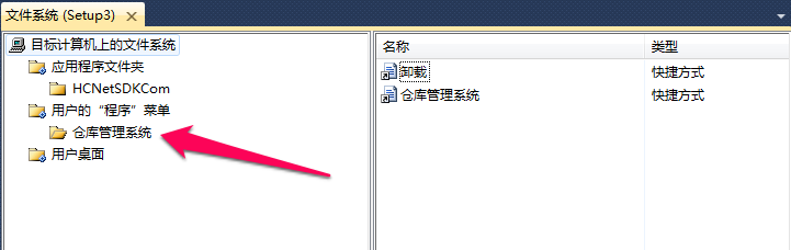 vs2012 vs2012