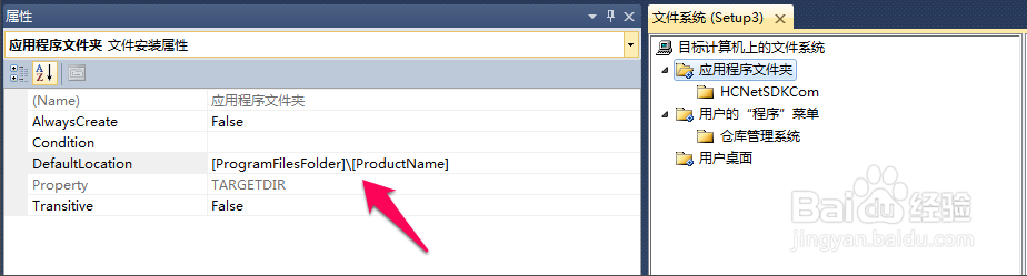 VS2010将程序打包（通过Microsoft Visual Studio Installer Project）_visual studio ...