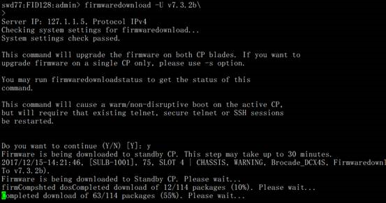 图2.3-1更新设备固件