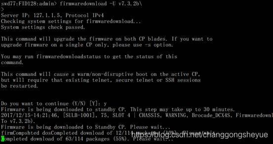 图2.3-1更新设备固件