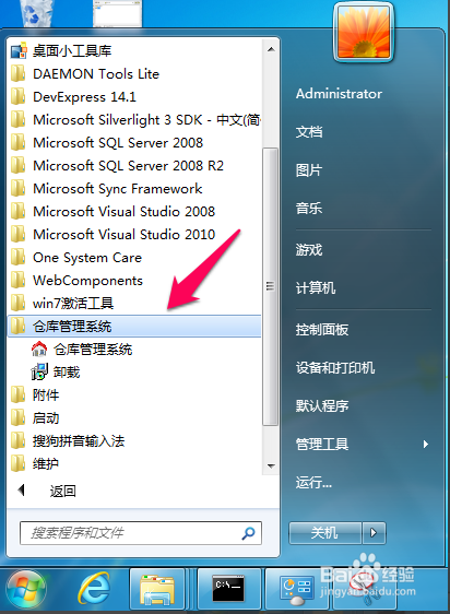 VS2010将程序打包（通过Microsoft Visual Studio Installer Project）_visual studio ...