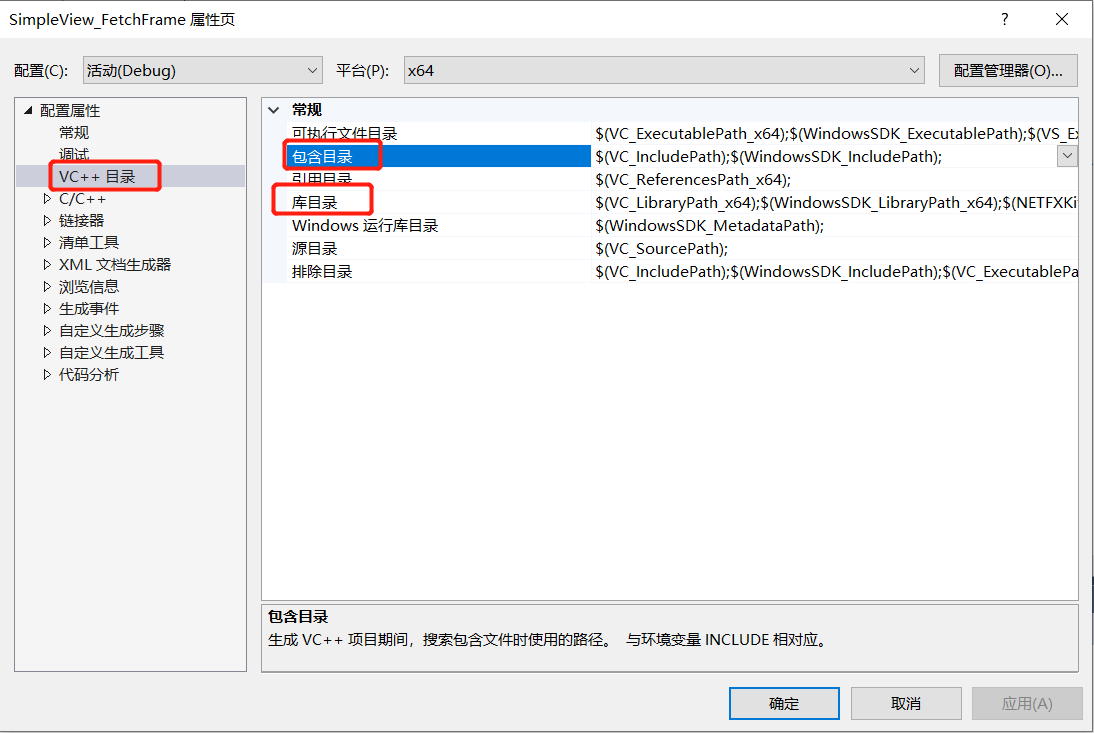 vs2017 configure halcon environment - Programmer Sought