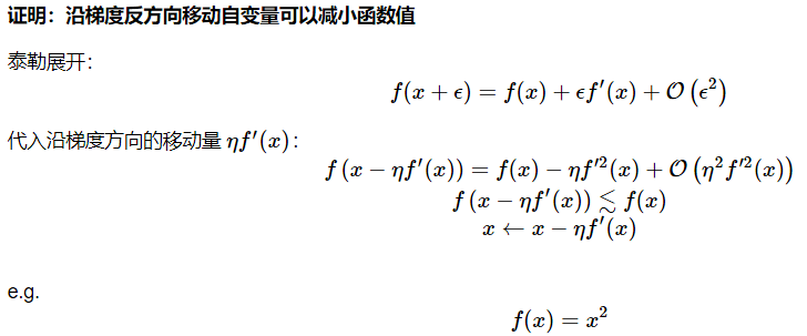 《动手学深度学习》Task06：批量归一化和残差网络 +凸优化+梯度下降