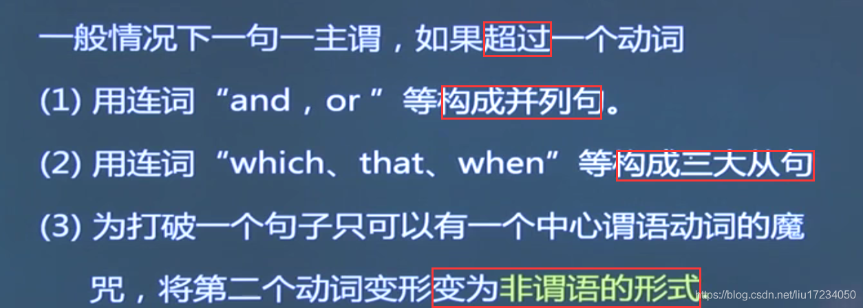 动词ing形式规律总结 英语动词加ing表示什么 Csdn