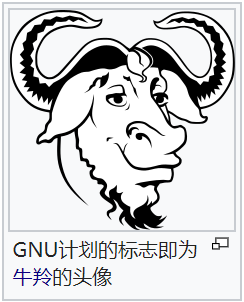 GNU吉祥物