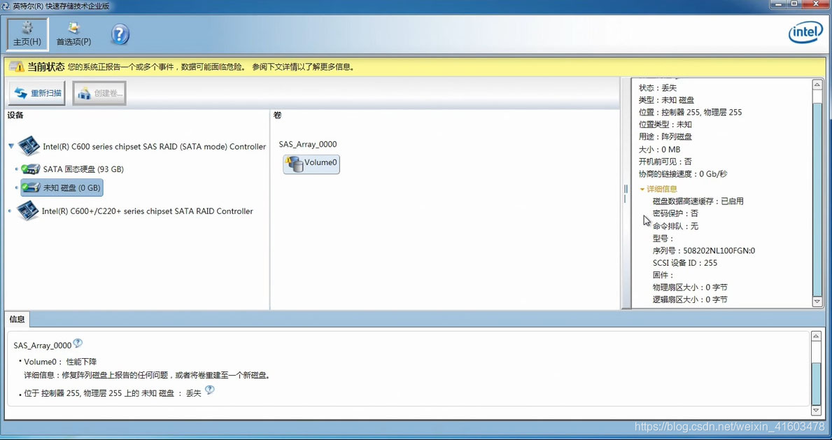 如何用Intel主板集成的RAID控制器(Intel RST)实现硬盘提速与硬盘数据恢复_intel raid_homelab的博客-CSDN博客