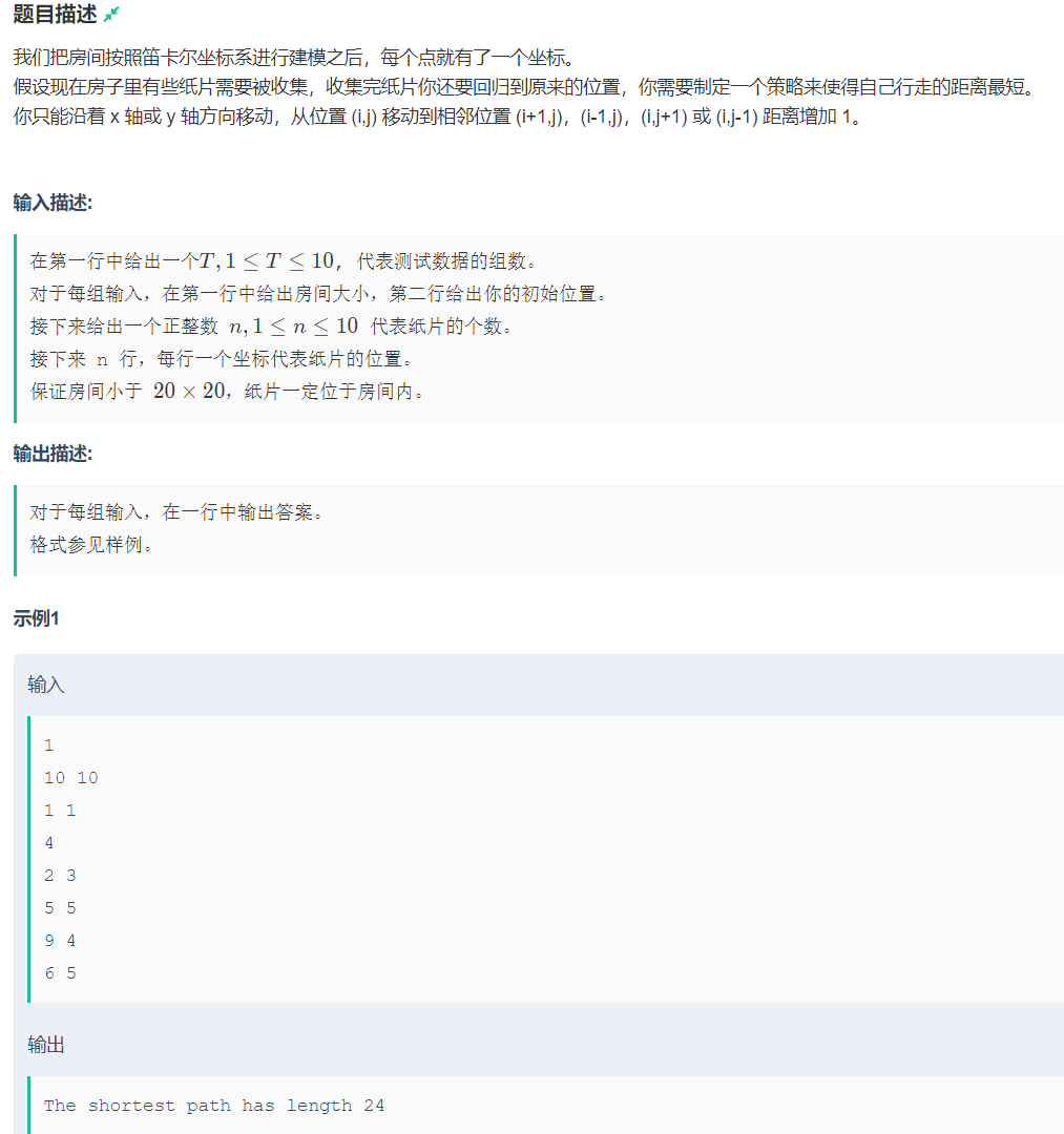 Niu Ke Xiaobai Yuesai 22 D-Collect Paper - Programmer Sought