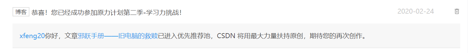 CSDN大妈的狗粮