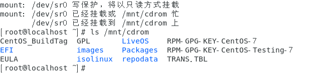 Linux软件管理-RPM和YUM