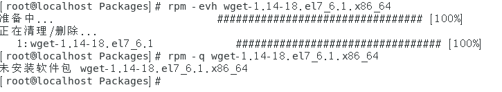 Linux软件管理-RPM和YUM