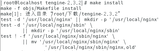 Linux软件管理-RPM和YUM