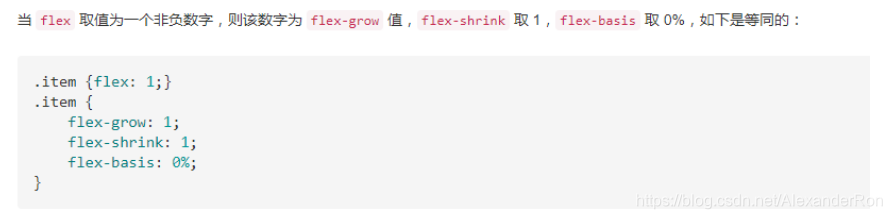 flex:1;时