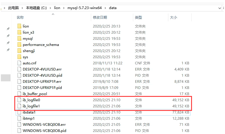【MySQL】MySQL发生系统错误、The innodb_system data file ‘ibdata1‘ must be writable问题的解决