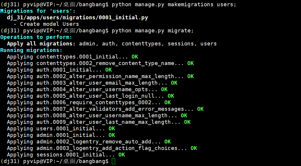 ModuleNotFoundError: No Module Named 'users'错误解决-CSDN博客