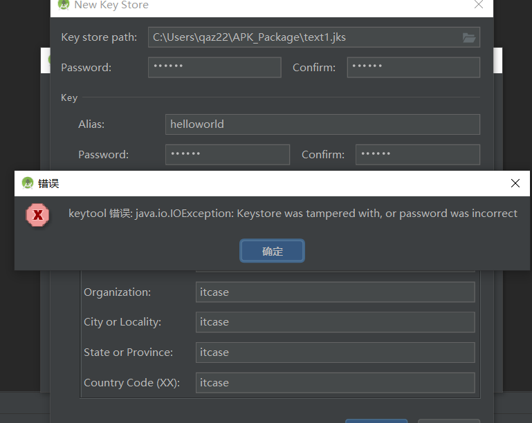 Keytool Java Io Ioexception Keystore Was Tampered With Or Password Was Incorrect