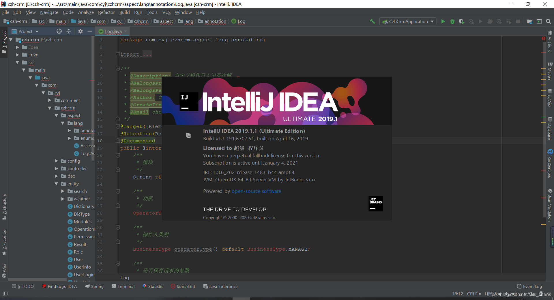 在这里插入图片描述