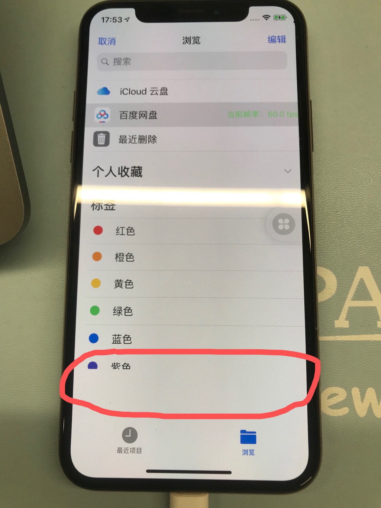 ios view切后台 watermark,type_ZmFuZ3poZW5naGVpdGk,shadow_10,text_aHR0cHM6Ly9ibG9nLmNzZG4ubmV0L2thaWppZW11,size_16,color_FFFFFF,t_70