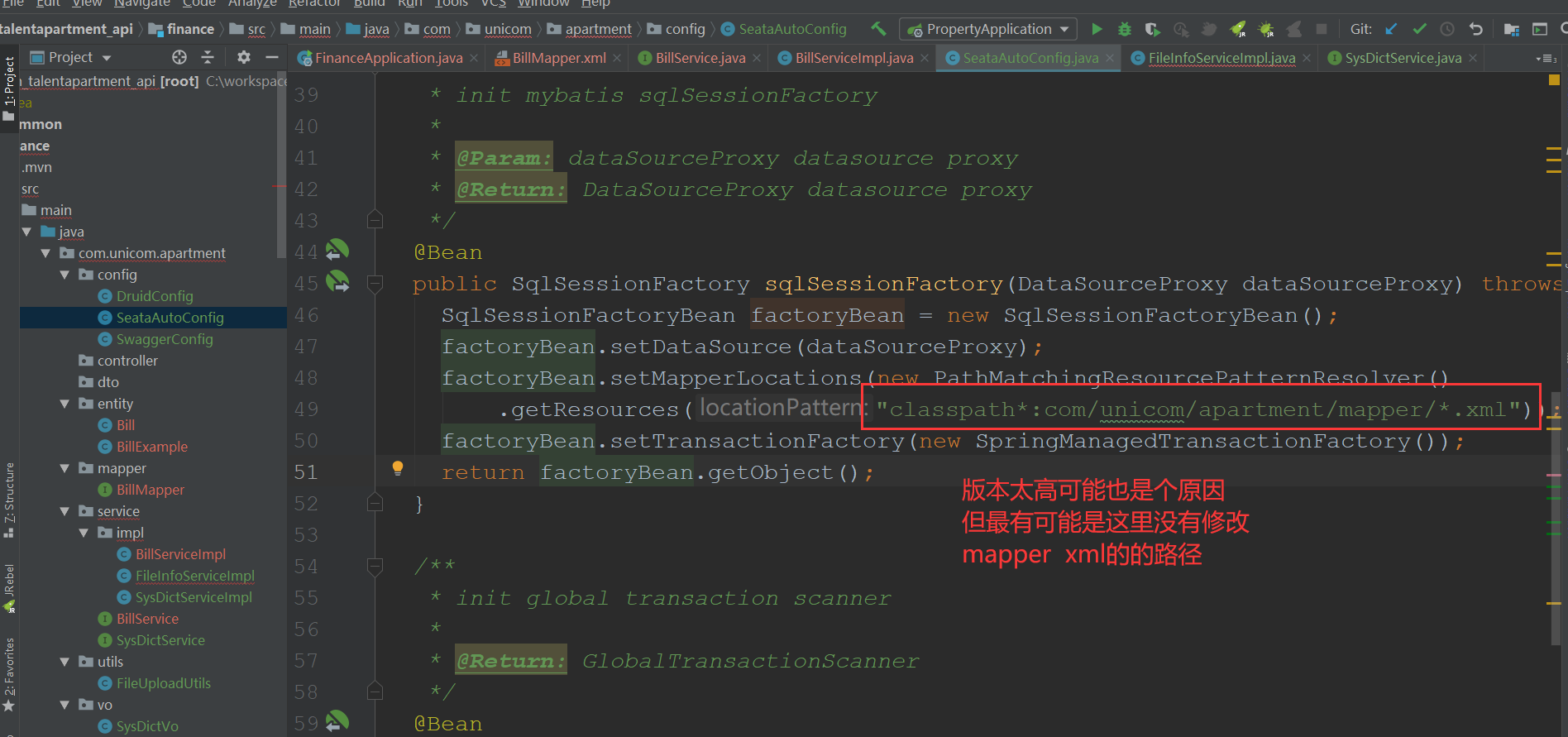 idea新建module   后  mapper老是说mapper和xml没有绑定