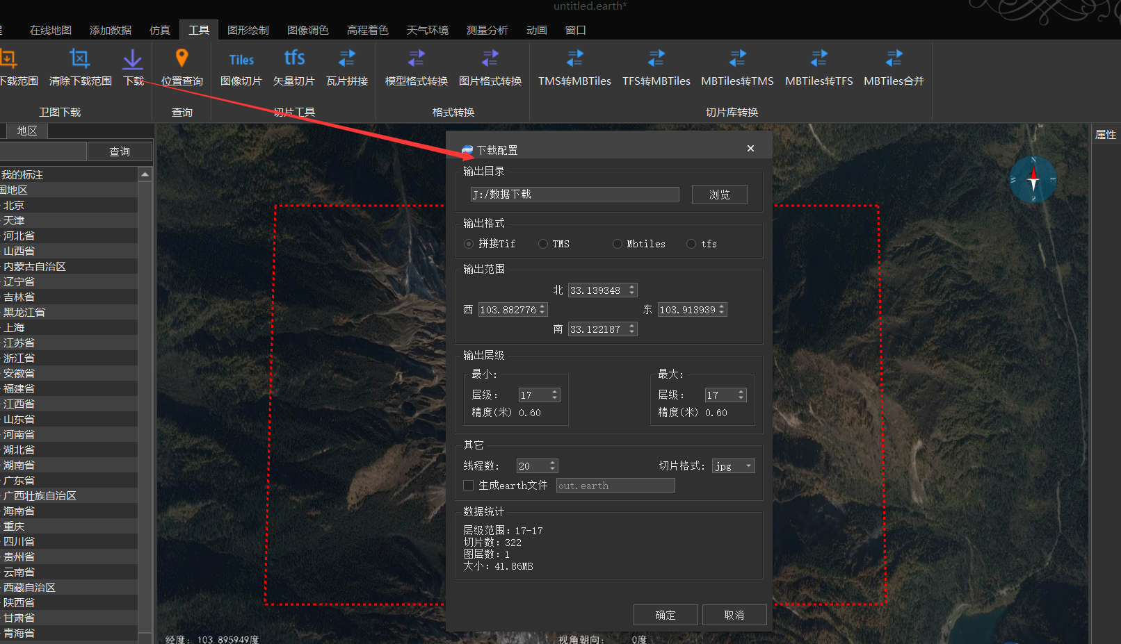 在这里插入图片描述