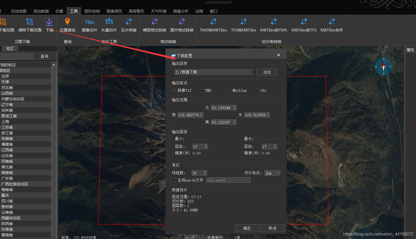 在这里插入图片描述