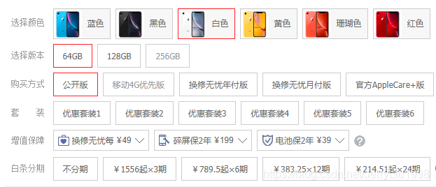 最低配置