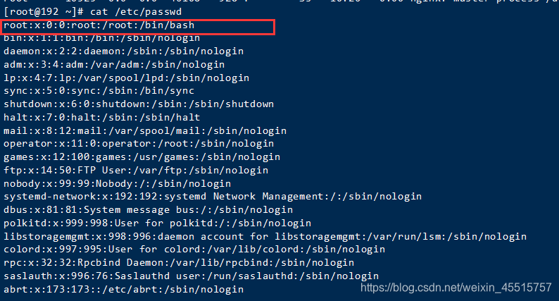 Linux系统用户管理命令知识学习