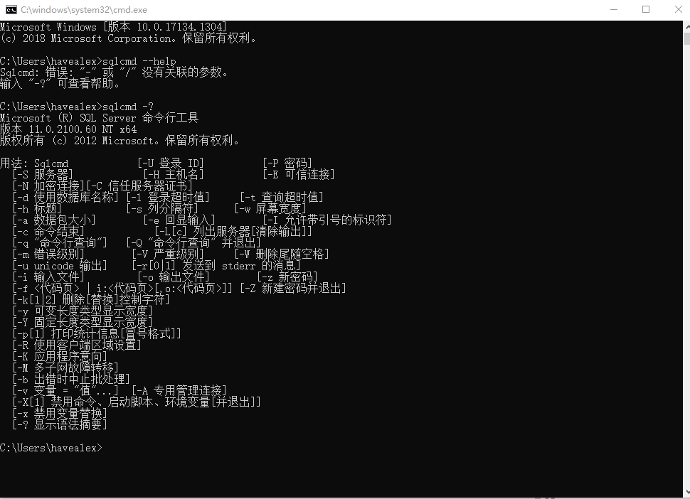 sqlcmd命令执行大的SQL脚本