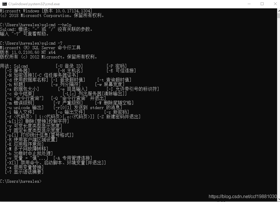 sqlcmd命令执行大的SQL脚本