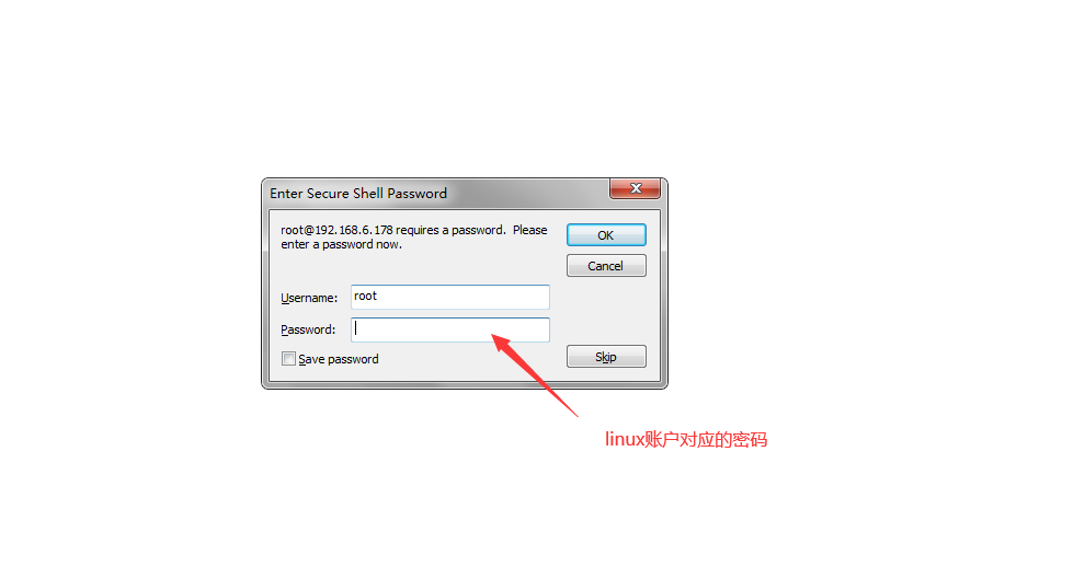 linux修改系统时间 重启项目 修改配置文件操作经验