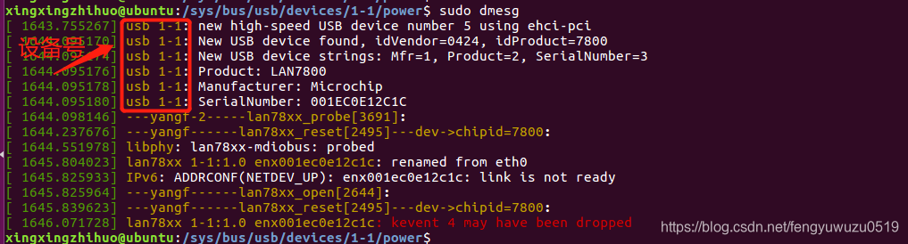 【linux驱动】USB子系统分析_linux usb子系统-CSDN博客