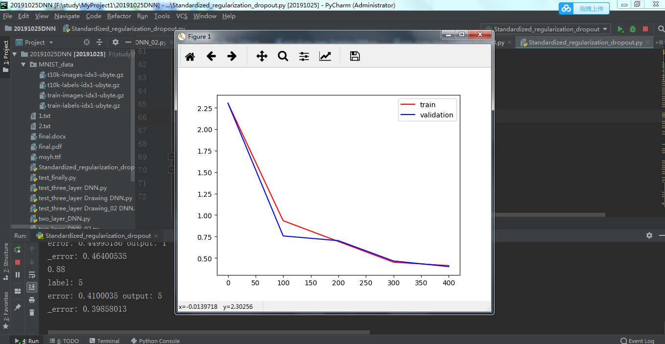 刚开始训练的损失