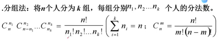 来源网课视频中