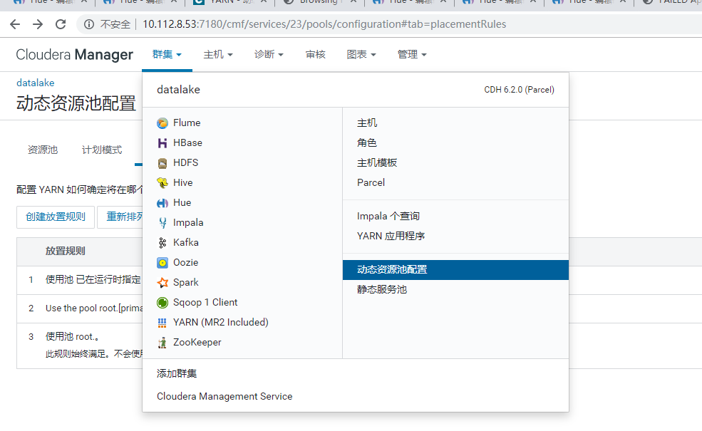 sqoop抽取数据报错：Failed to submit application to YARN Application rejected