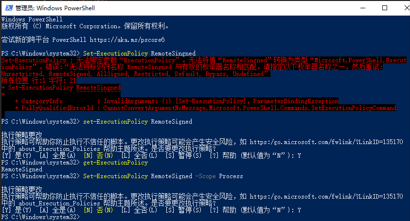 无法加载 Users Tal Appdata Roaming Npm Tsc Ps1 因为在此系统上禁止运行脚本 有关详细信息 请参阅https Go Microsoft Co M Fwlink Hbjiankely的博客 程序员资料