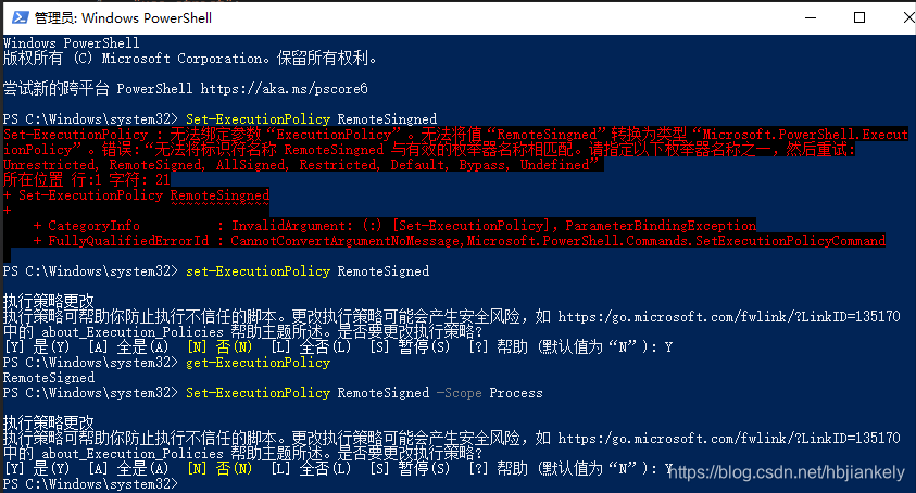 无法加载 Users Tal Appdata Roaming Npm Tsc Ps1 因为在此系统上禁止运行脚本 有关详细信息 请参阅https Go Microsoft Co M Fwlink Hbjiankely的博客 程序员资料