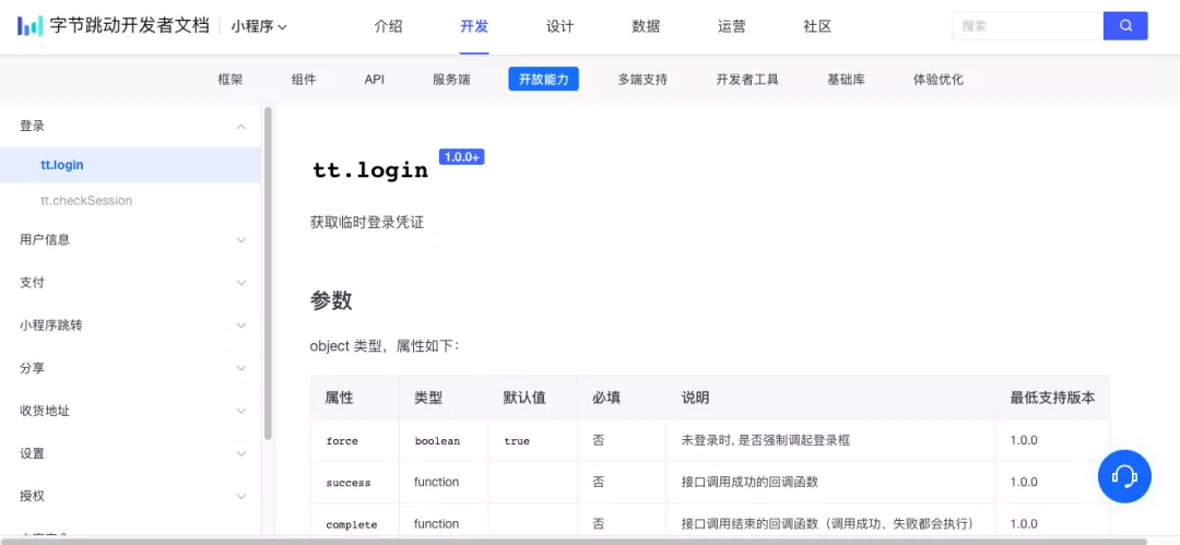 如何在抖音搜索小程序 watermark,type_ZmFuZ3poZW5naGVpdGk,shadow_10,text_aHR0cHM6Ly9ibG9nLmNzZG4ubmV0L0xpdUF1c3Rpbg==,size_16,color_FFFFFF,t_70