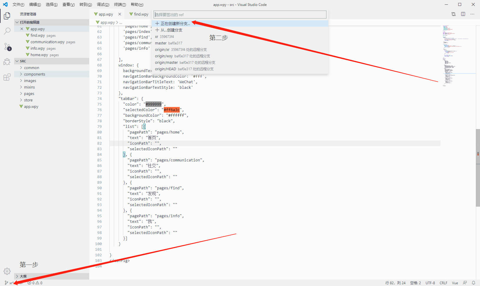 在这里插入图片描述