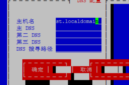 服务器响应很慢的分析与解决