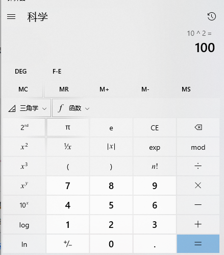 用计算器来进行计算10的几次方的问题