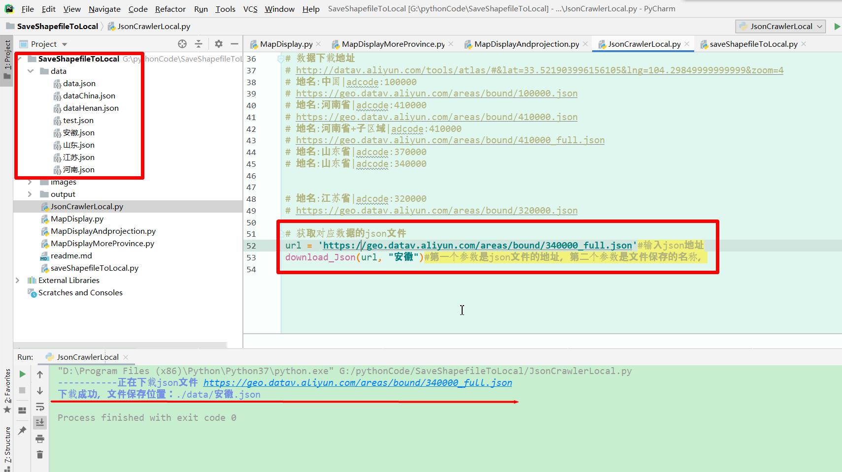 Python-GeoPandas获取全国GeoJSON格式数据,展示并生成shapefile文件_geopandas读取geojson-CSDN博客