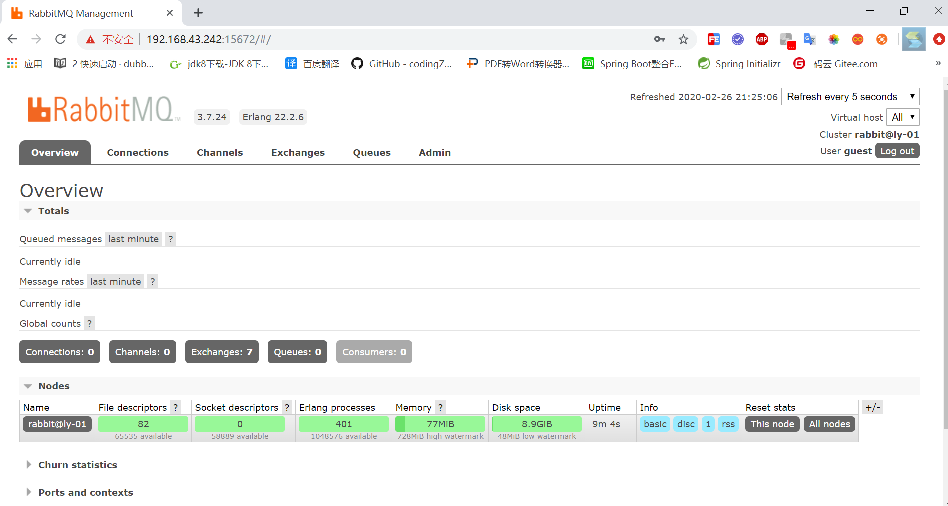 RabbitMQ 最新版本 下载、部署 _rpm版本（CentOS7环境）