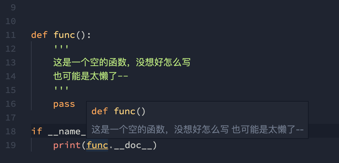 python中的''''''字符串真的那么简单么？