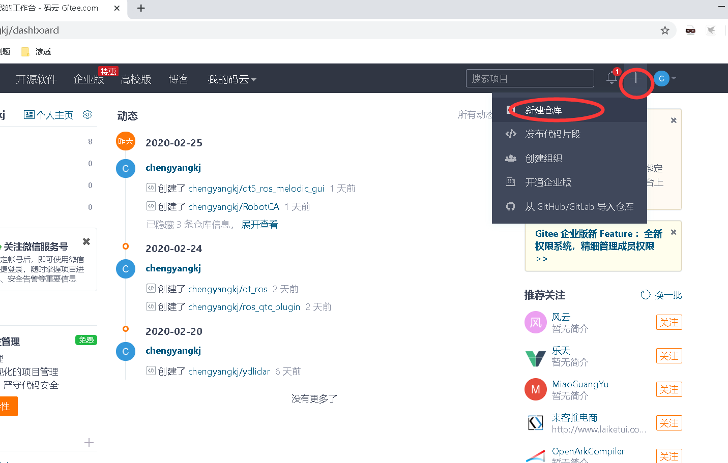 github下载慢用什么工具 watermark,type_ZmFuZ3poZW5naGVpdGk,shadow_10,text_aHR0cHM6Ly9ibG9nLmNzZG4ubmV0L3FxXzM4NDQxNjky,size_16,color_FFFFFF,t_70
