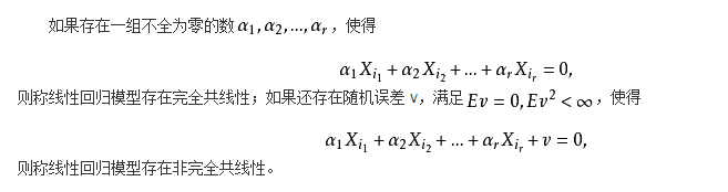 线性模型-Ridge-Lasso-回归