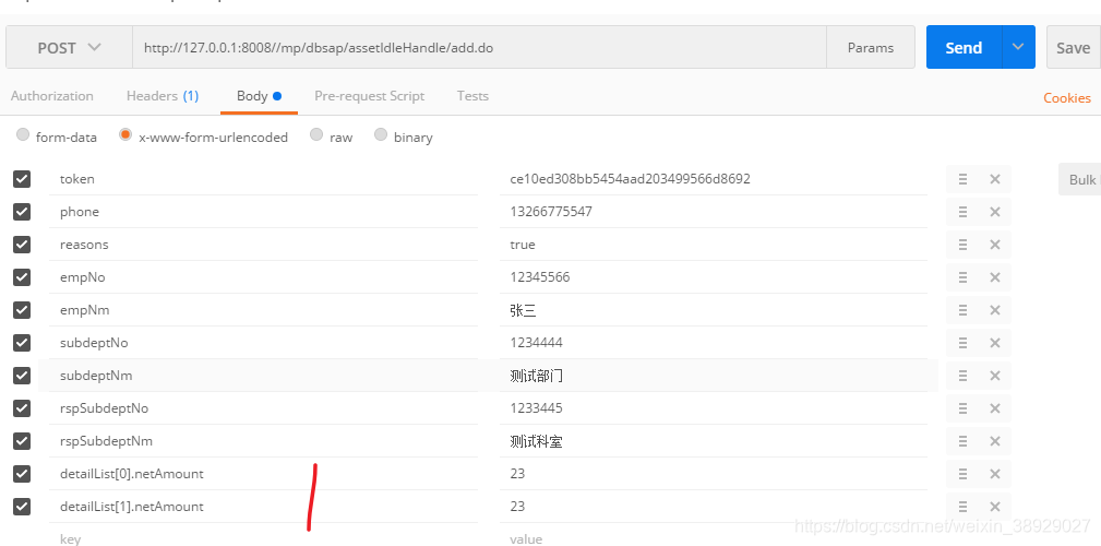 postman 发x-www-form-urlencoded格式送对象,数组参数,token信息_postman传对象参数和token-CSDN博客
