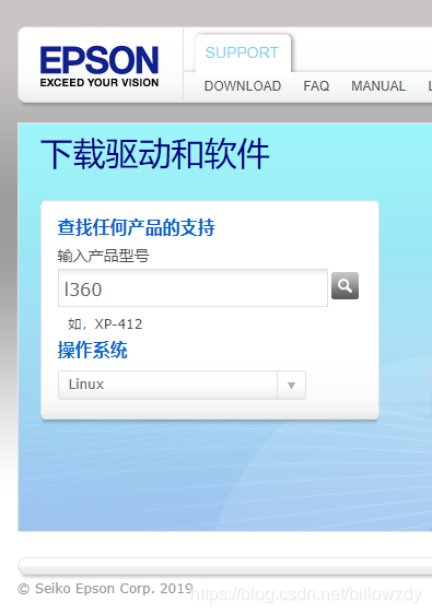 输入打印机及操作系统的选项,树莓派按照linux系统选择