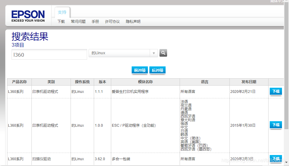 我选择刚发布的1.1.1版本