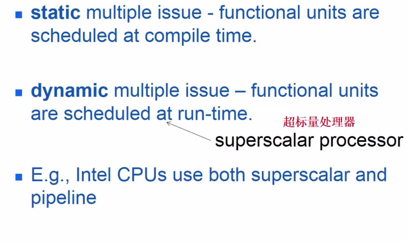 【高性能计算】【2】并行硬件和并行软件